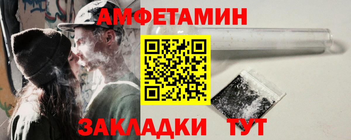 Amphetamine 98% Азнакаево