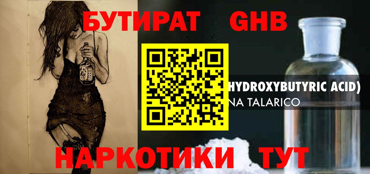 Каннабис Азнакаево