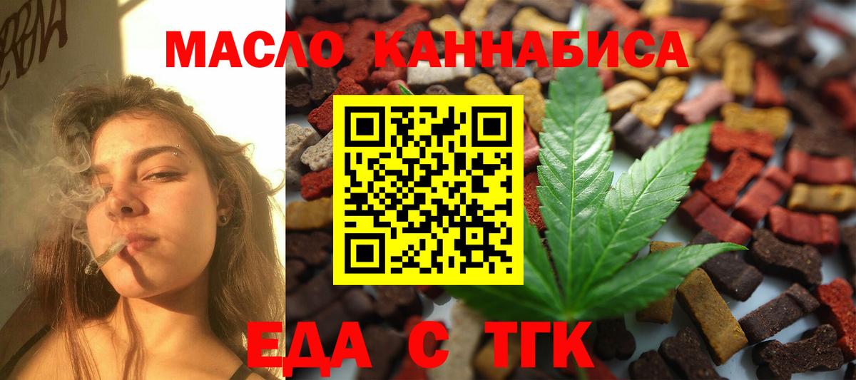 Азнакаево  Canna-Cookies конопля  Вход с VPN 