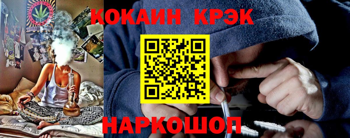 COCAIN  Cocaine Боливия  Вход с VPN  Азнакаево  Кокаин Эквадор 
