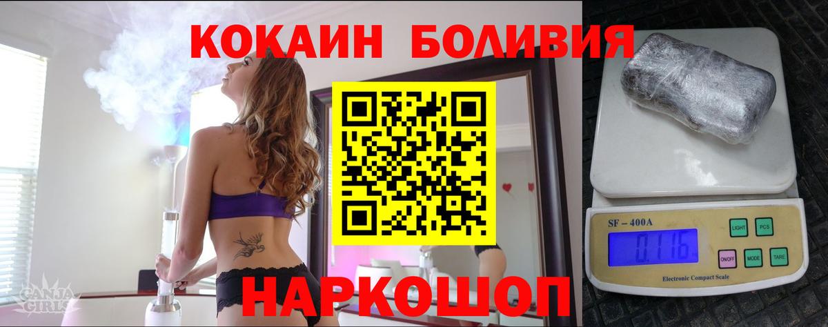 Cocaine 99% Азнакаево