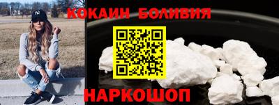стаф Тулун