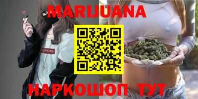 стаф Тулун