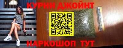PSILOCYBIN Усть-Джегута