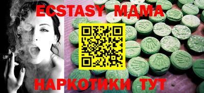 марихуана Усть-Илимск