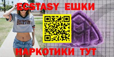 стаф Тулун