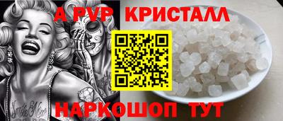 стаф Тулун