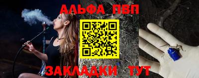 стаф Тулун