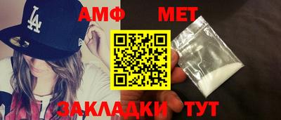 стаф Тулун