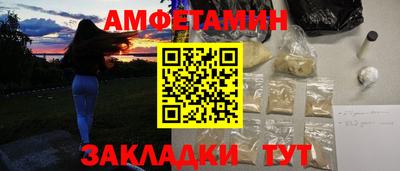 стаф Тулун
