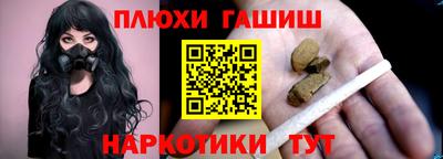 стаф Тулун