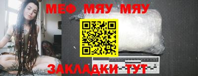 стаф Тулун