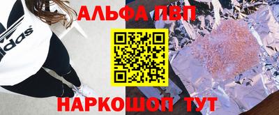 стаф Тулун