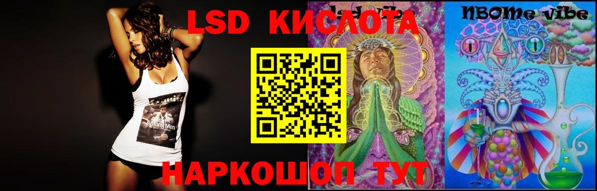 LSD-25 экстази ecstasy Азнакаево