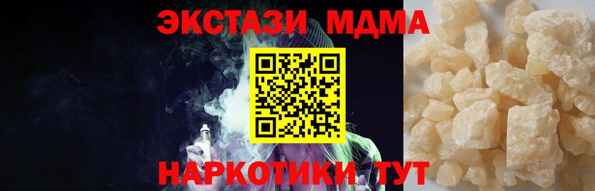 МДМА VHQ Азнакаево