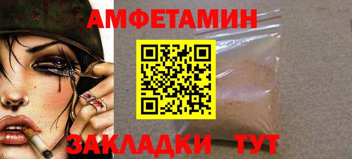 МЕТАМФЕТАМИН винт  МЕТАМФЕТАМИН винт  Первитин  Вход с VPN  Азнакаево 