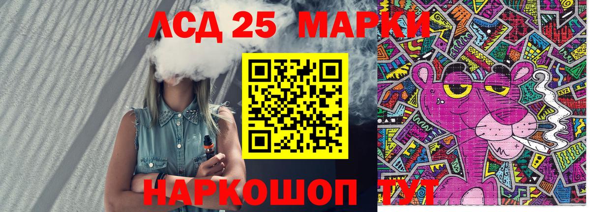 Наркотические марки 1,8мг  Вход с VPN  закладка  Азнакаево  Наркотические марки 1,8мг 