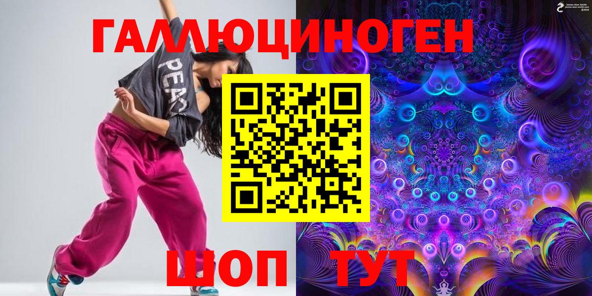 Псилоцибиновые грибы GOLDEN TEACHER Азнакаево