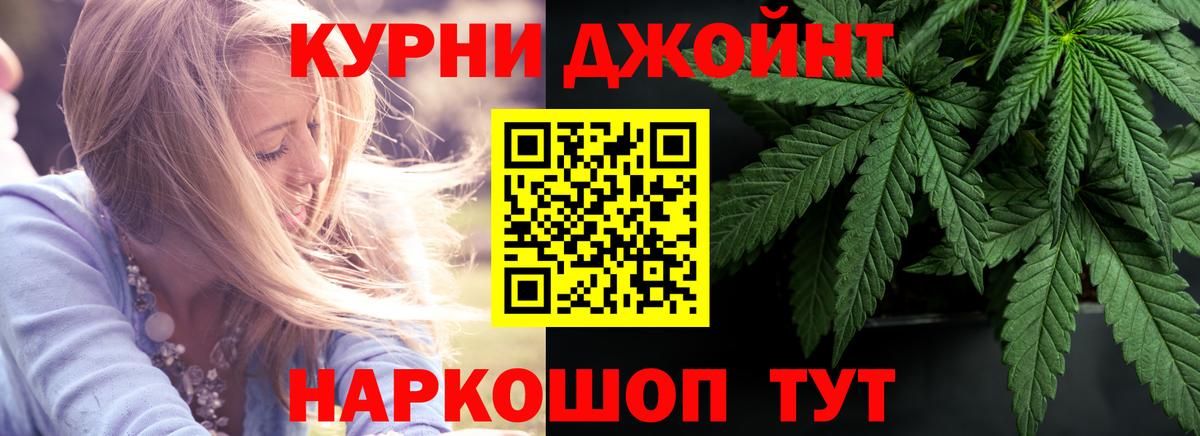 Каннабис планчик Азнакаево