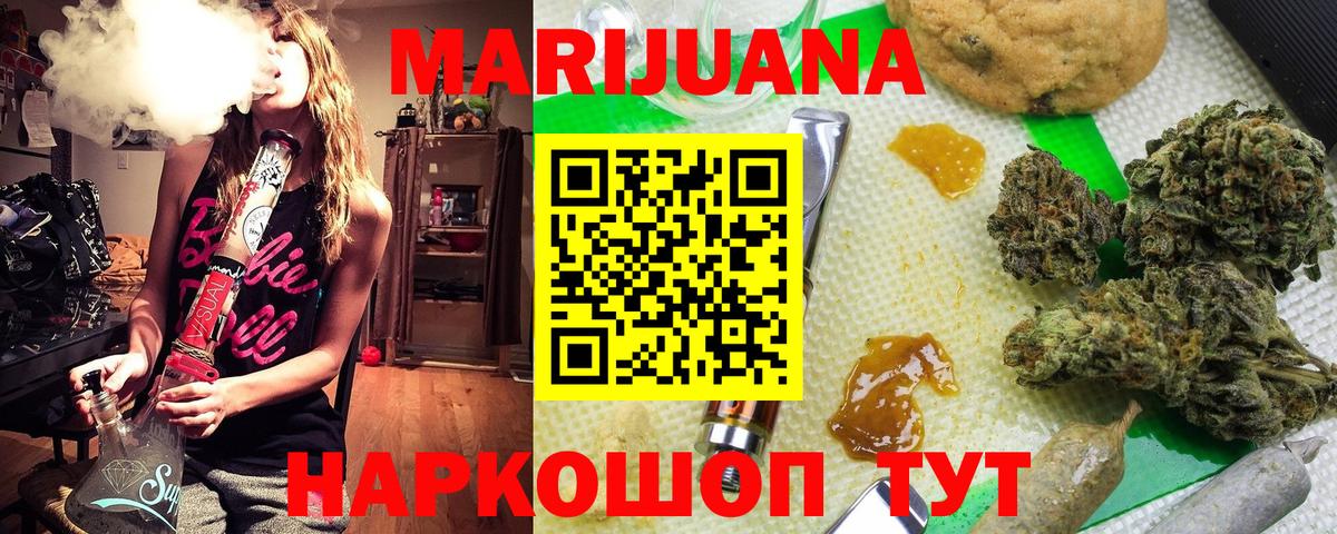 Конопля план  Канабис сатива  Вход с VPN  Канабис гибрид  Азнакаево 